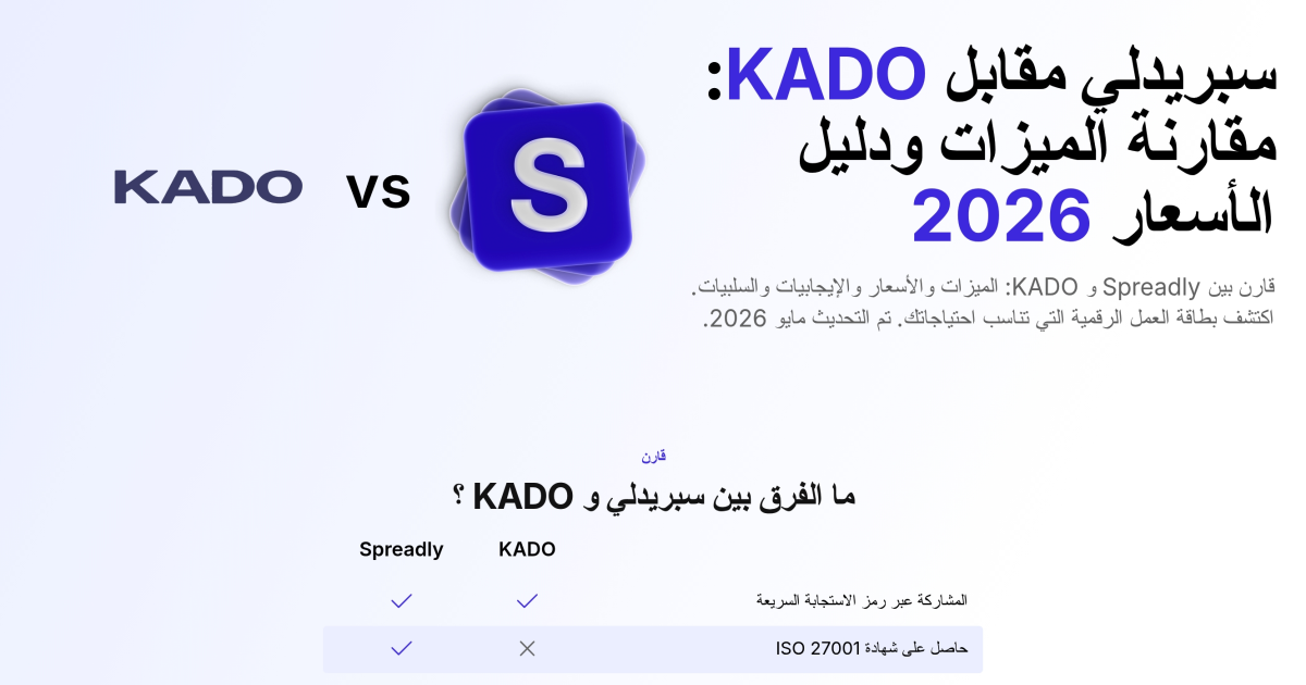 Spreadly vs KADO: Feature Comparison & Pricing Guide 2026